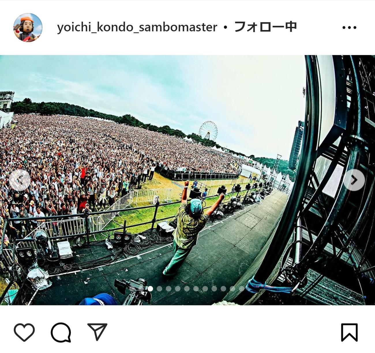 近藤洋一のインスタグラムから
