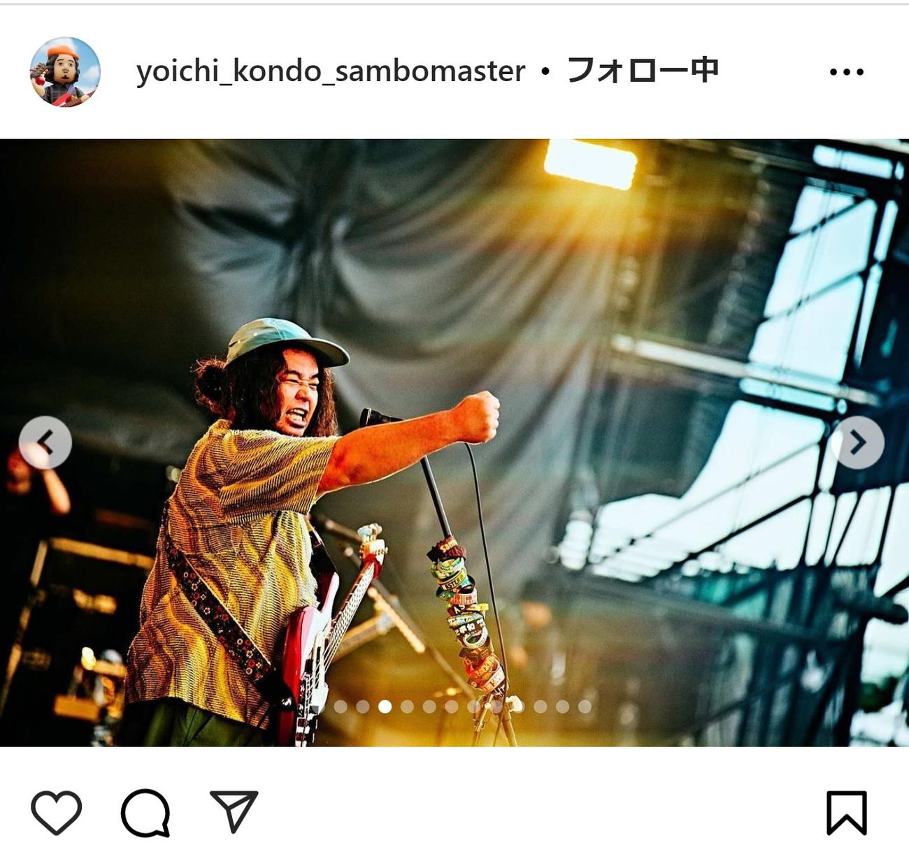 近藤洋一のインスタグラムから