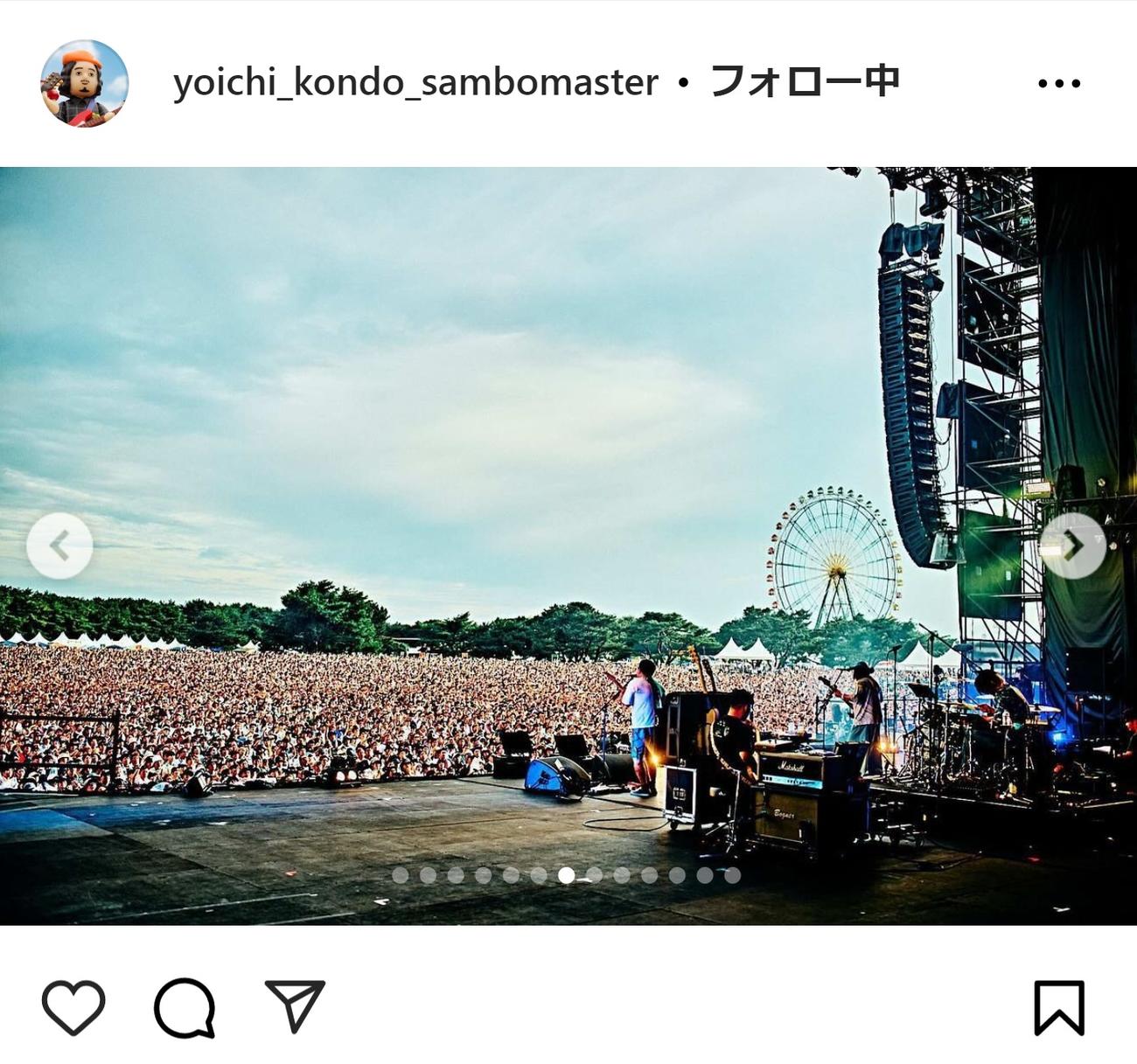 近藤洋一のインスタグラムから