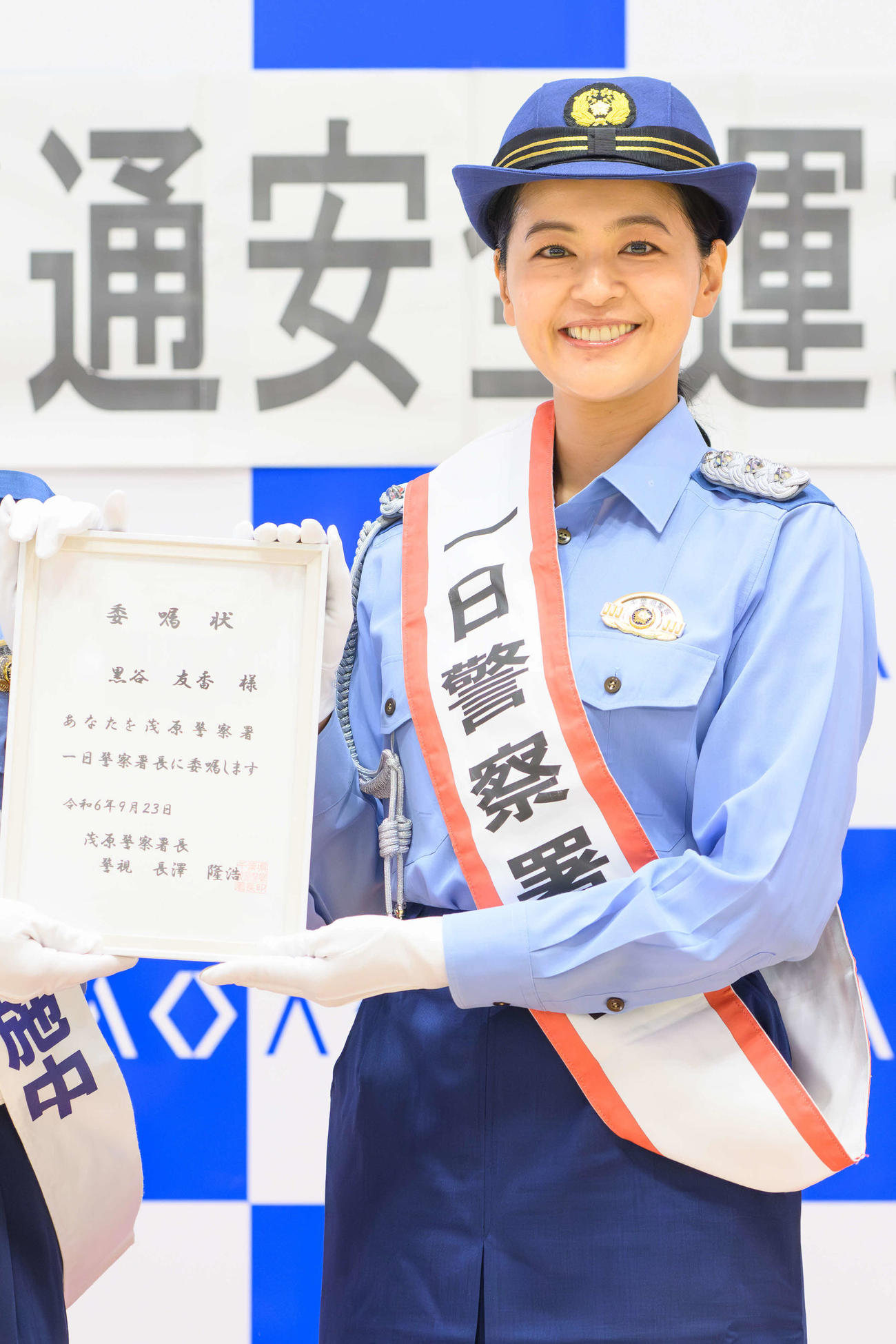千葉県警茂原署の一日署長に就任した黒谷友香