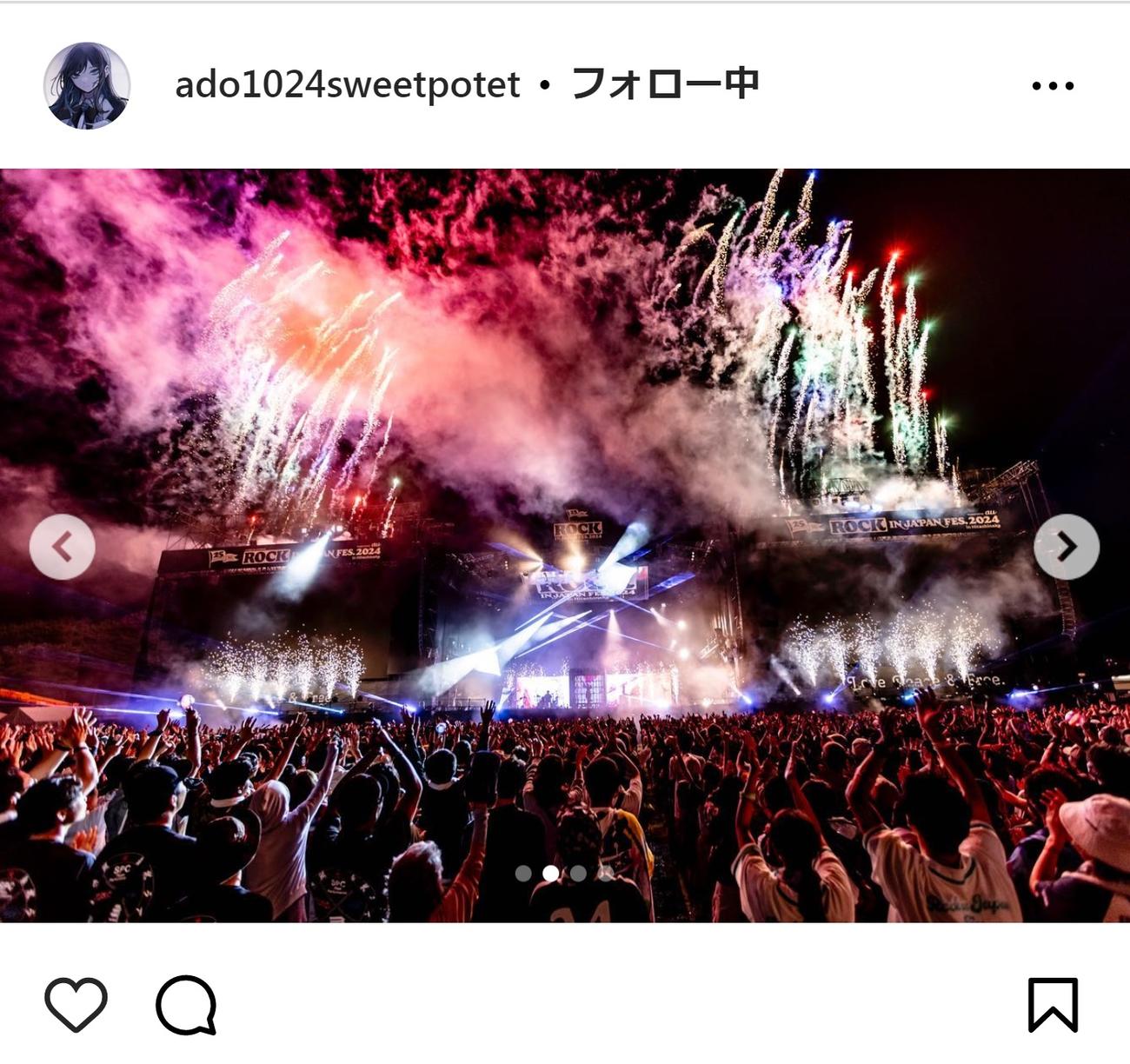 Adoのインスタグラムから