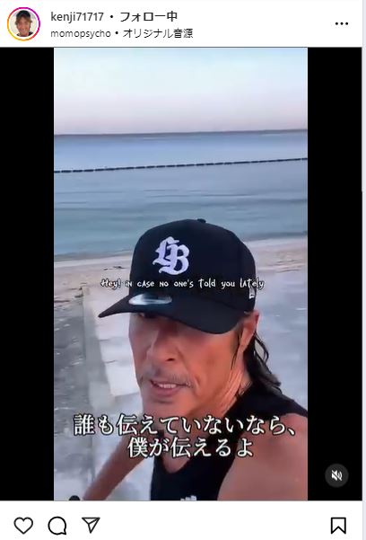 羽賀研二のインスタグラムから