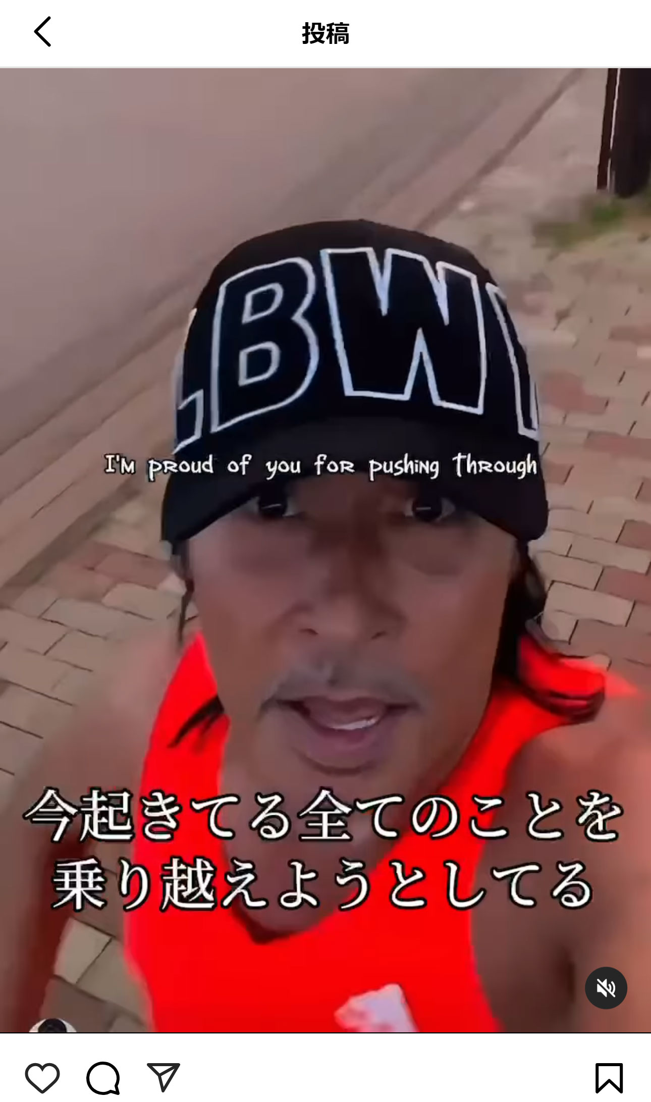 羽賀研二のインスタグラムから