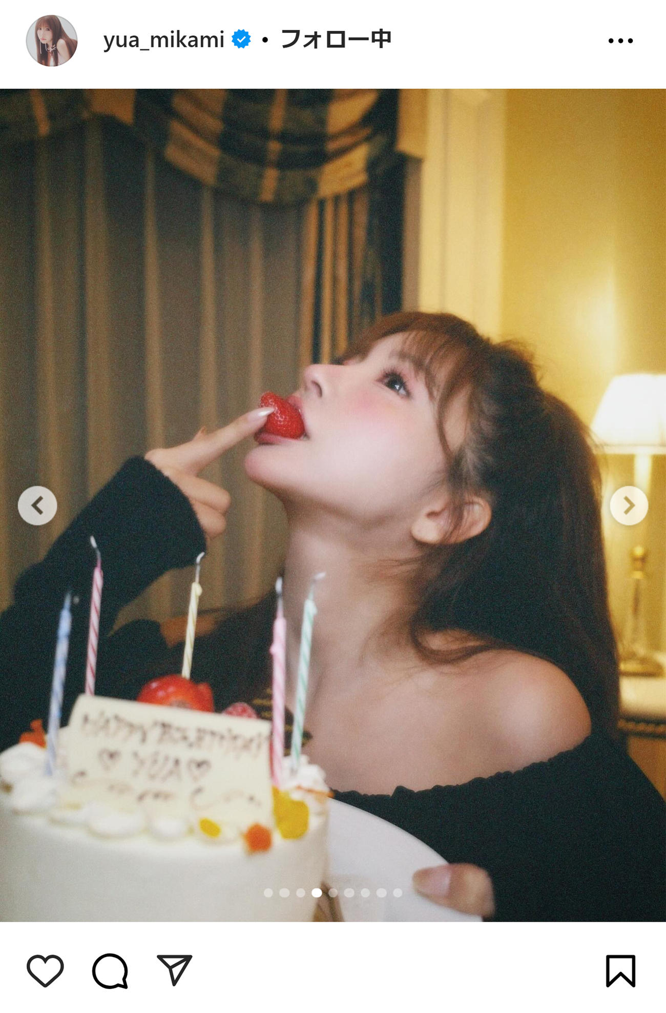 三上悠亜のインスタグラムから