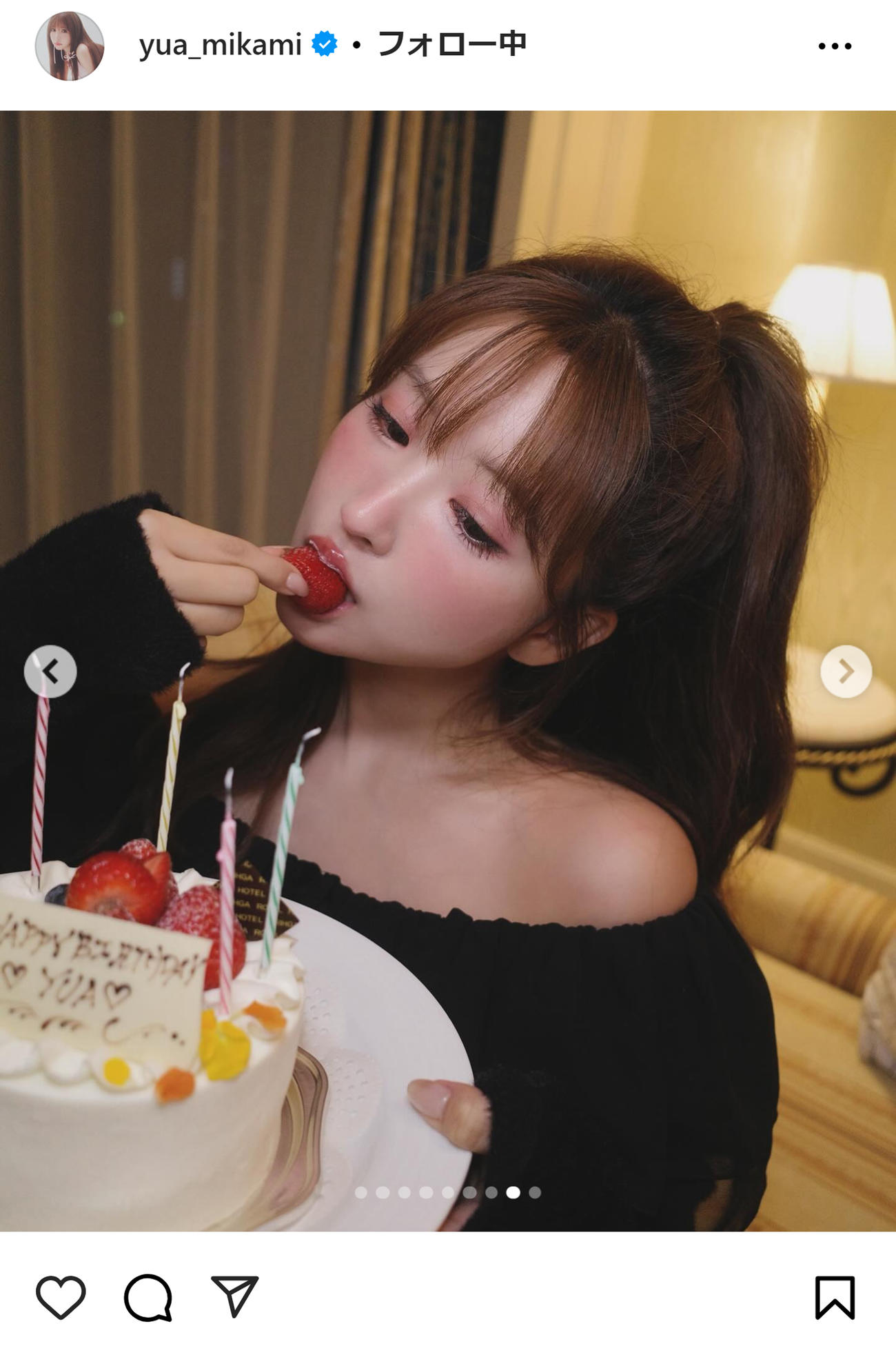 三上悠亜のインスタグラムから