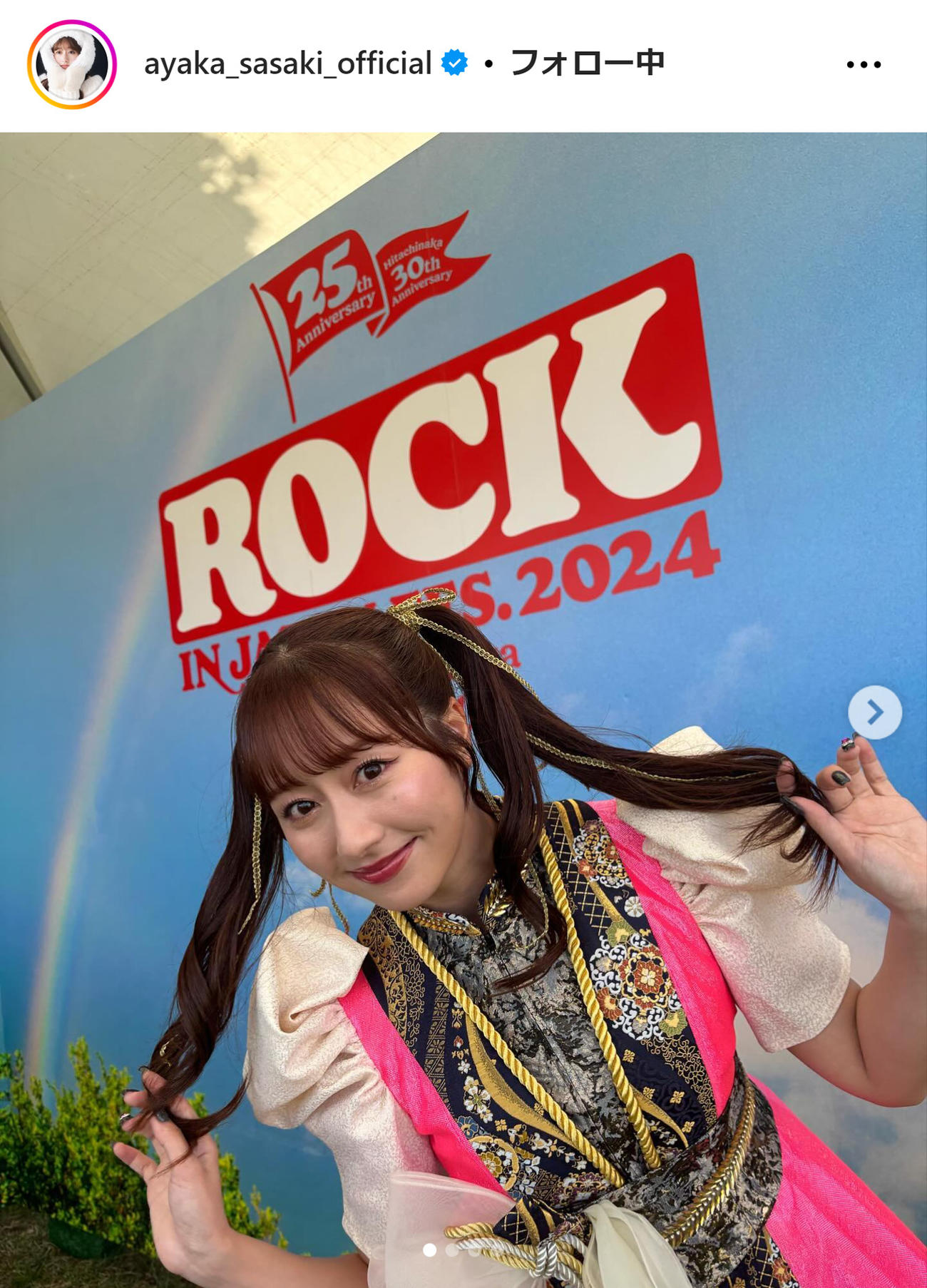 佐々木彩夏のインスタグラムから