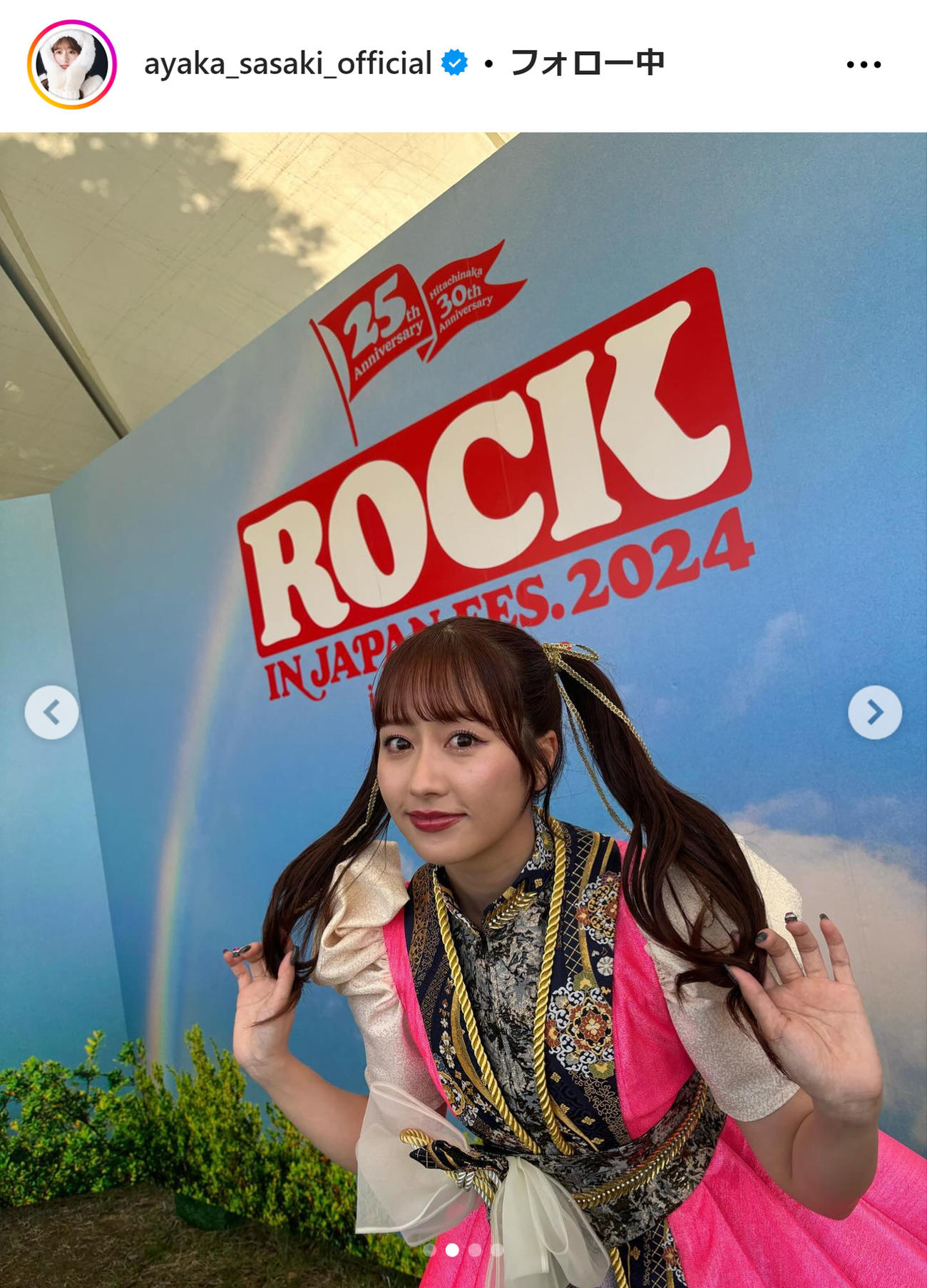 佐々木彩夏のインスタグラムから