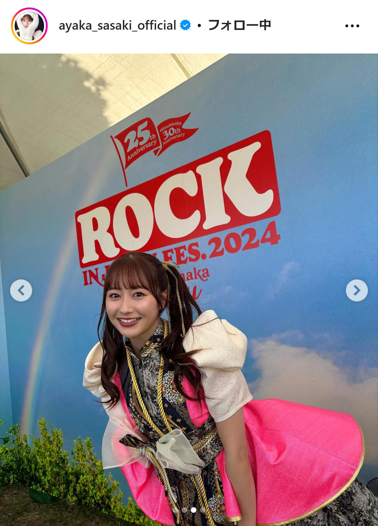 佐々木彩夏のインスタグラムから
