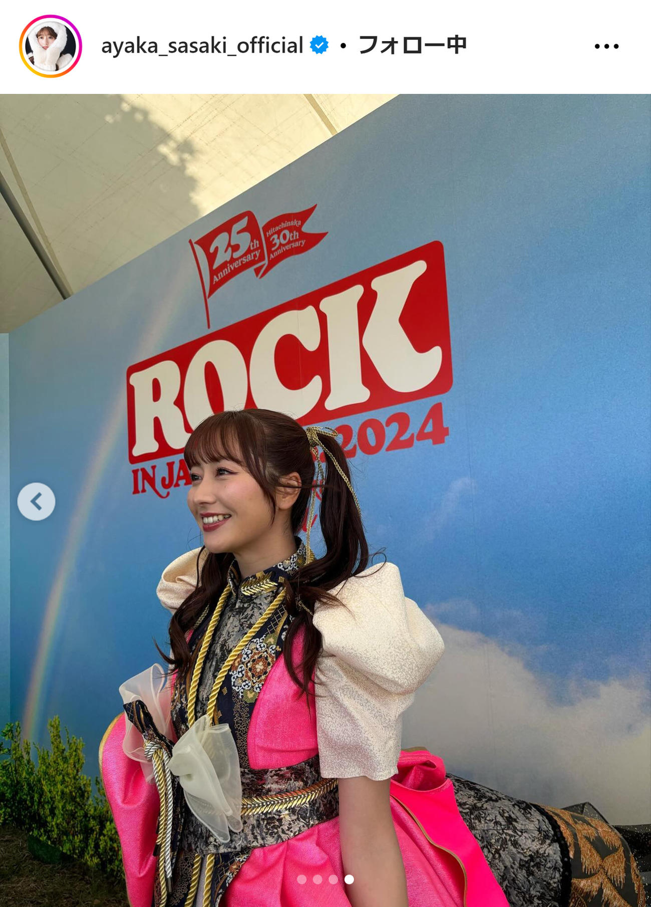 佐々木彩夏のインスタグラムから