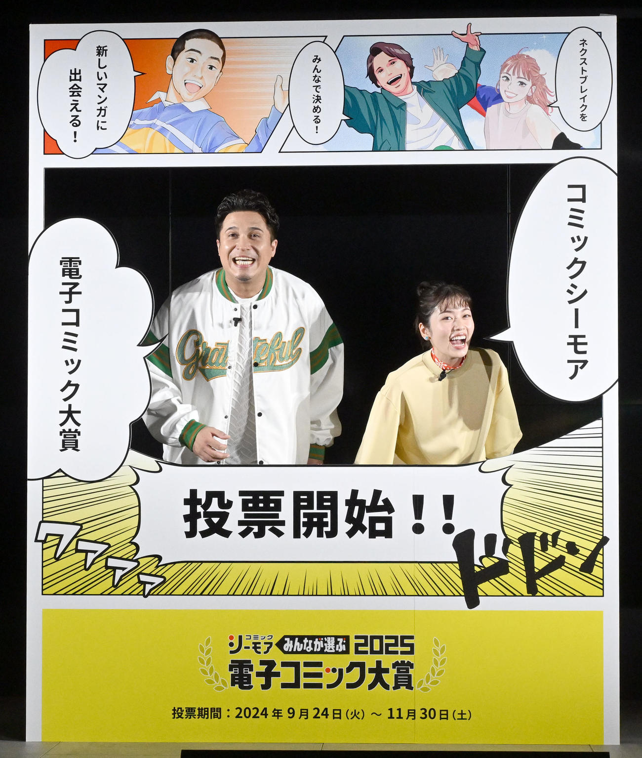 イベントに登場した木村昴（左）と小芝風花（撮影・千葉一成）