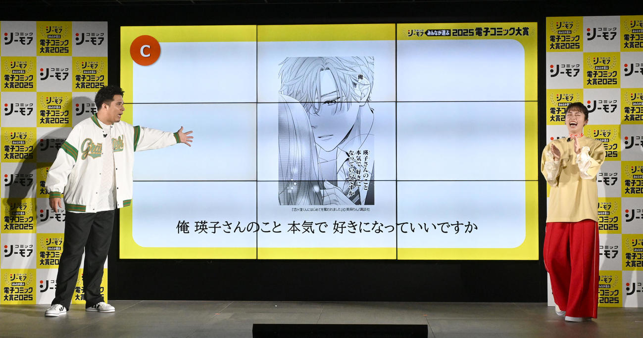 イベントに登場した木村昴（左）と小芝風花（撮影・千葉一成）