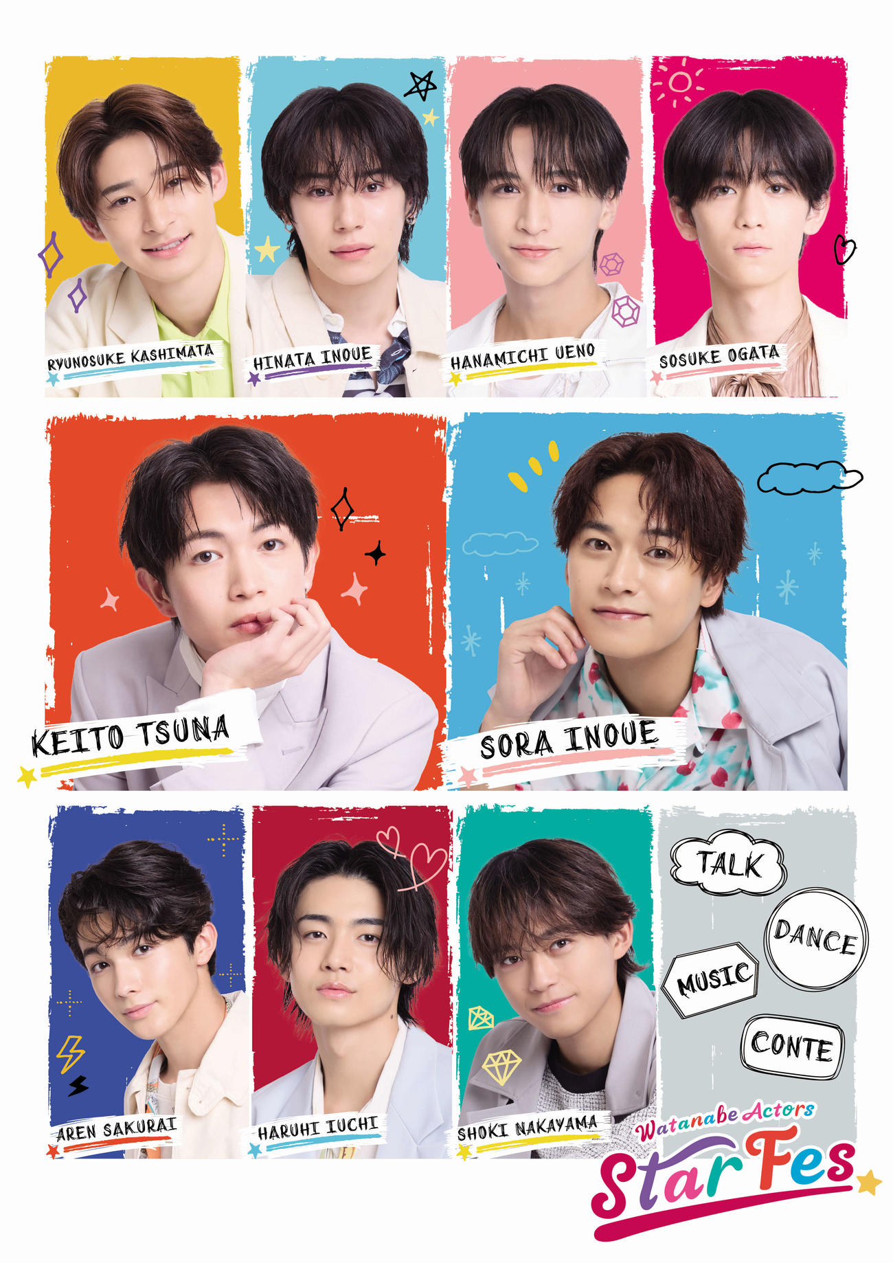 「Watanabe Actors Star Fes」に出演する上段左から樫又龍ノ介、井上陽向大、植野花道、小方蒼介、中段左から綱啓永、井上想良、下段左から櫻井亜蓮、井内悠陽、中山翔貴