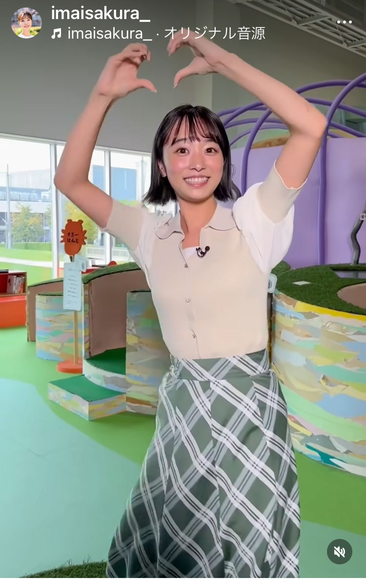 今井春花のインスタグラムから
