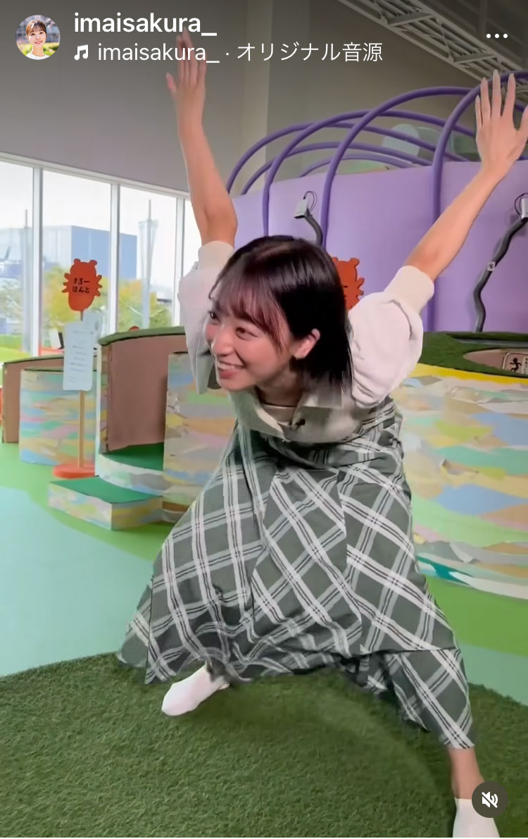 今井春花のインスタグラムから