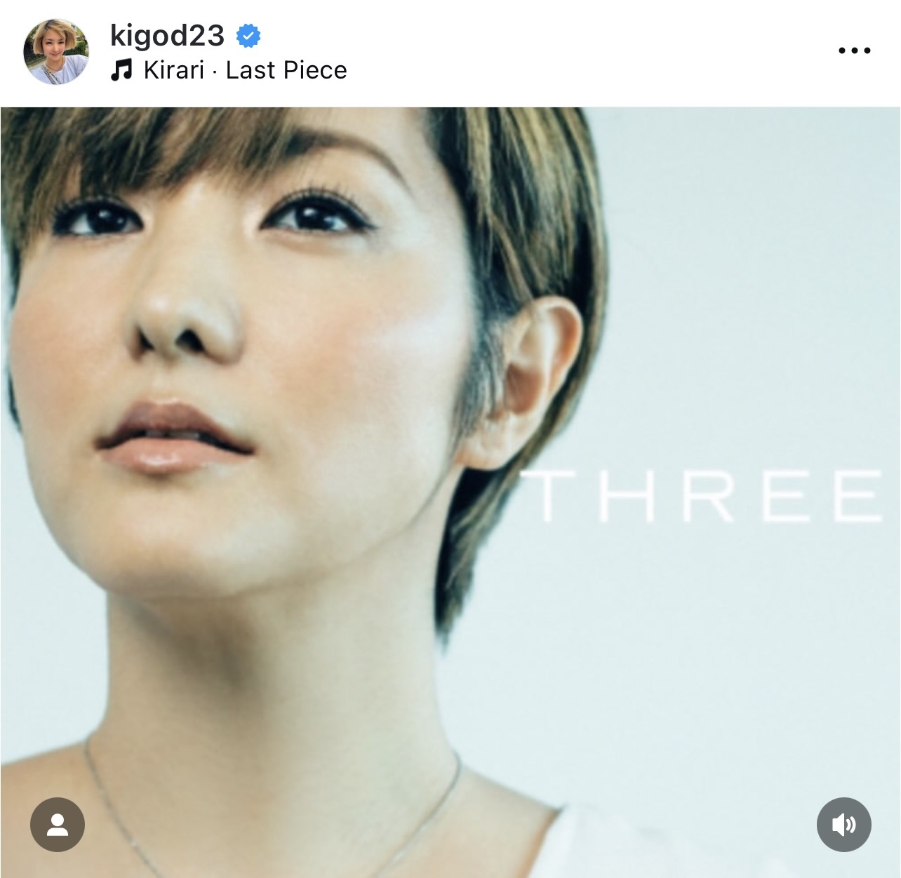 希良梨のインスタグラムから
