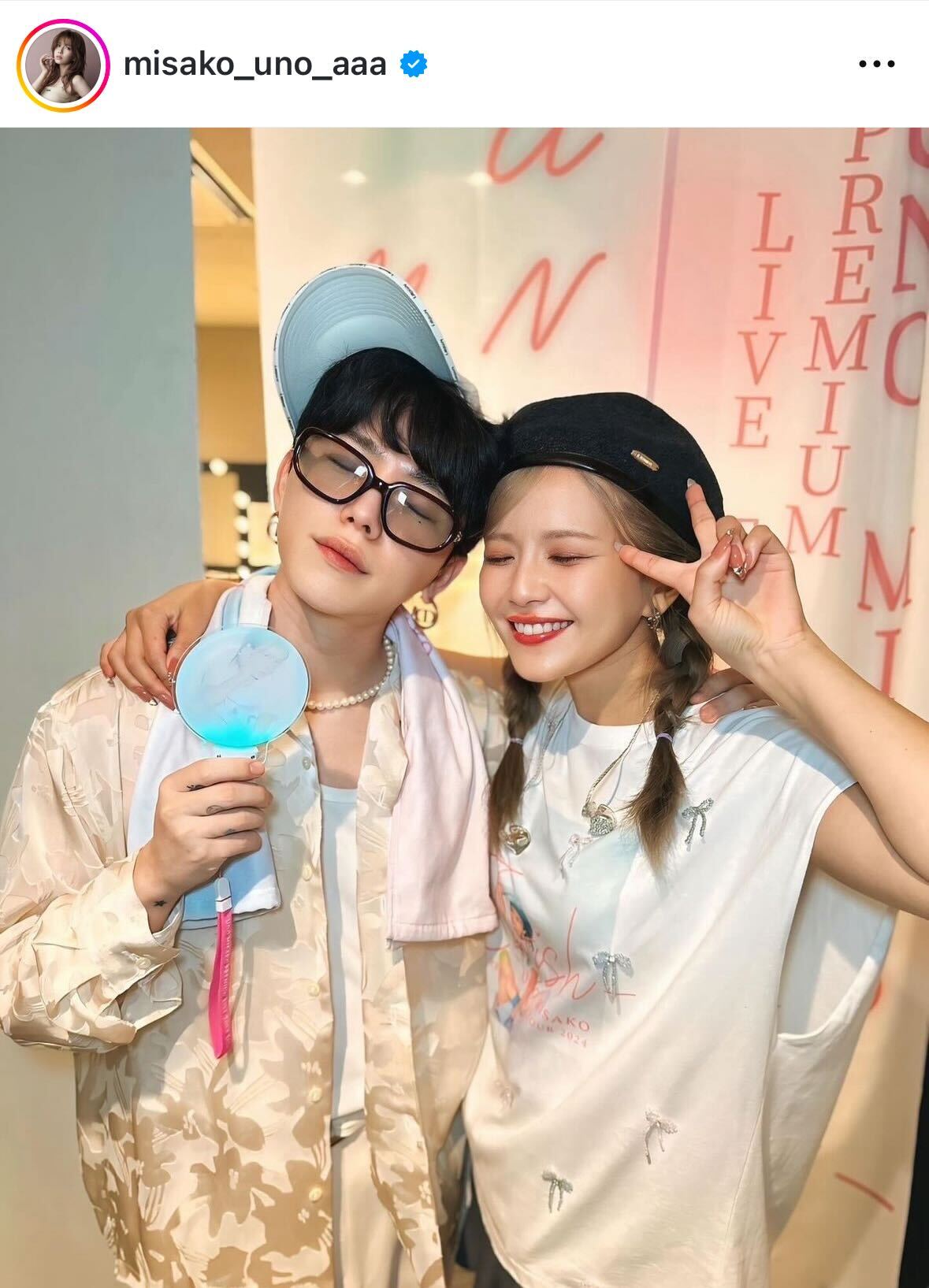 宇野実彩子のインスタグラムから