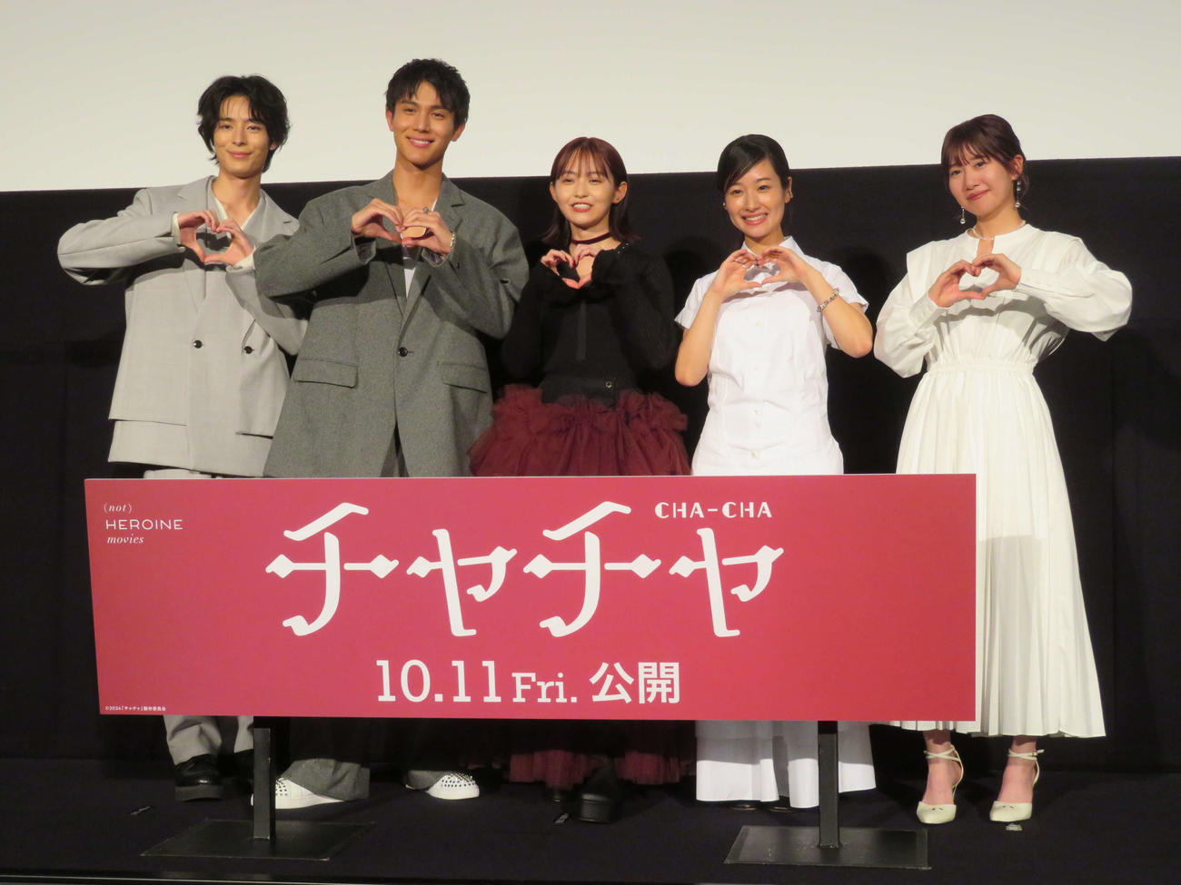映画「チャチャ」完成披露上映会に登壇した、左から塩野瑛久、中川大志、伊藤万理華、藤間爽子、酒井麻衣監督（撮影・村上幸将）