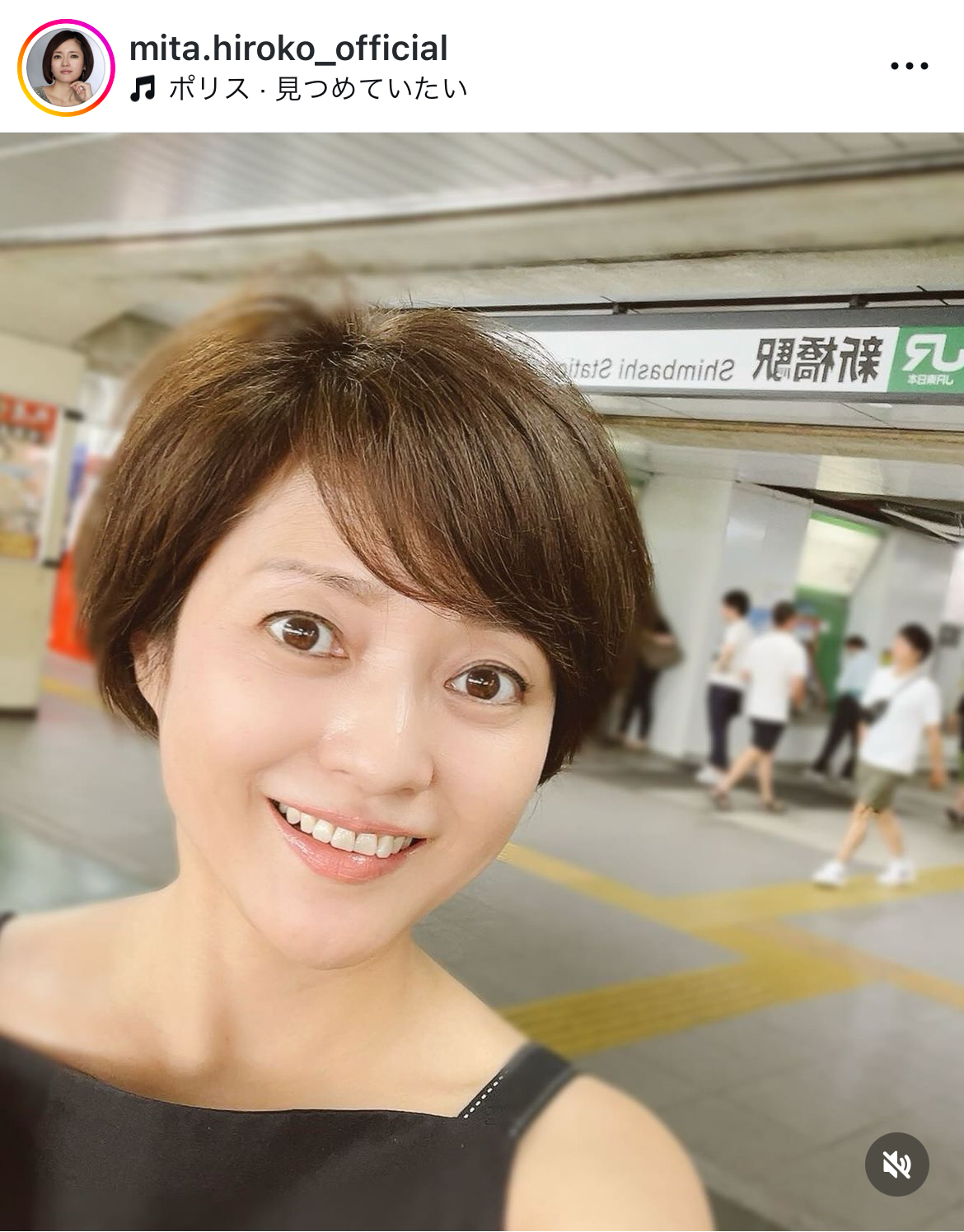 三田寛子のインスタグラムから