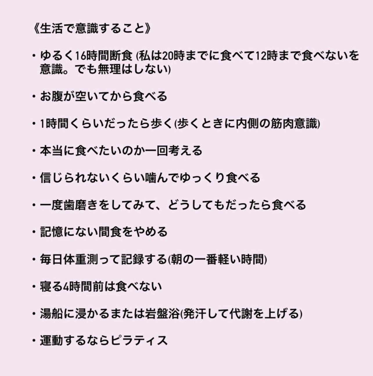 森香澄のXから