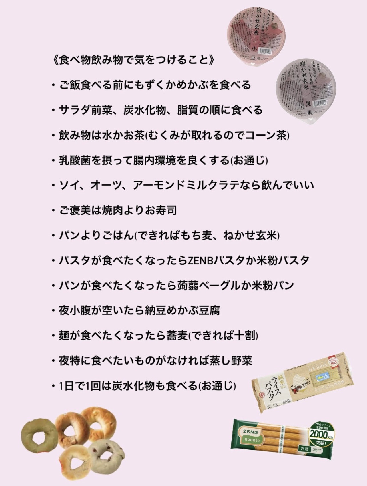 森香澄のXから