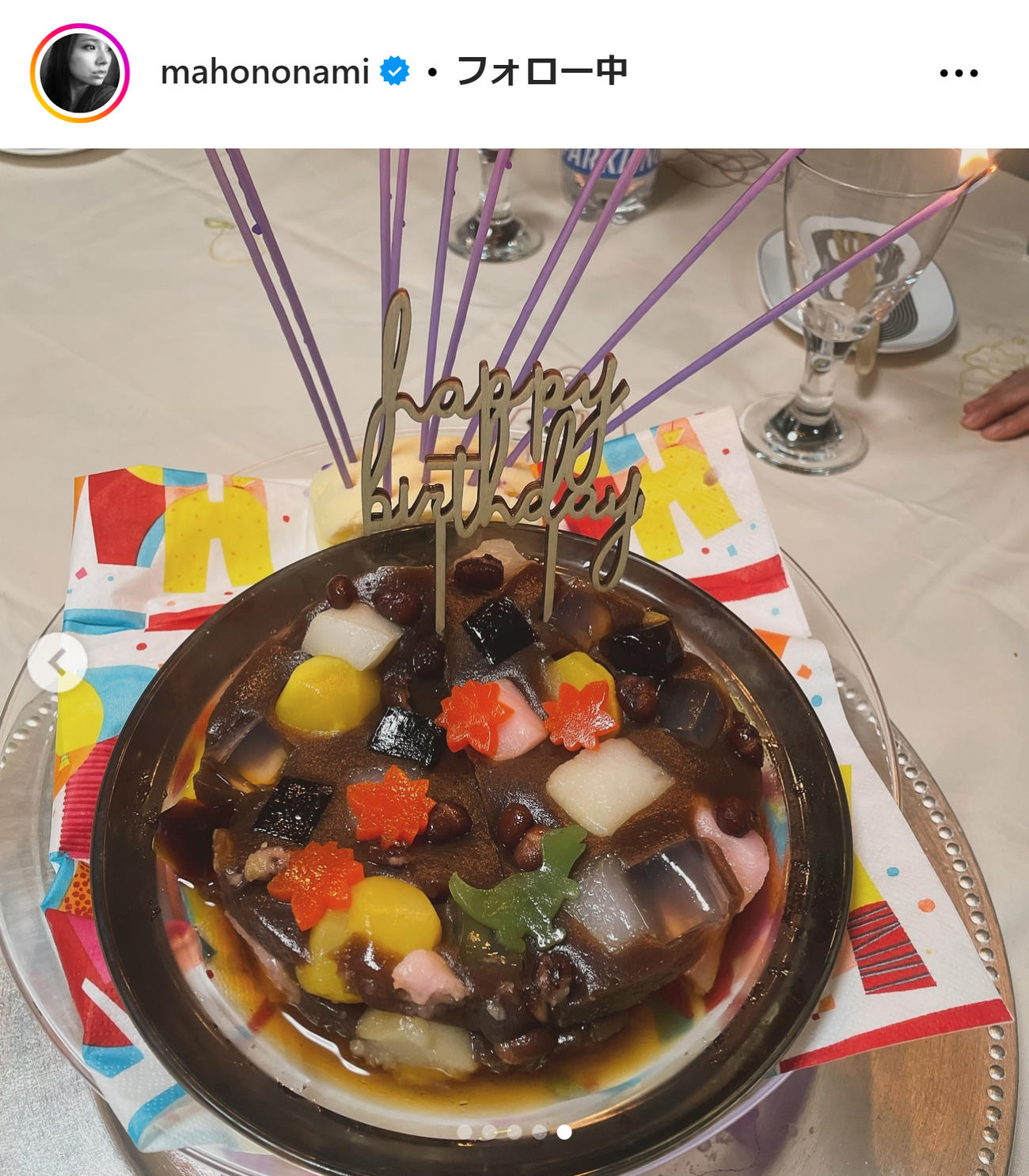 野波麻帆のインスタグラムから