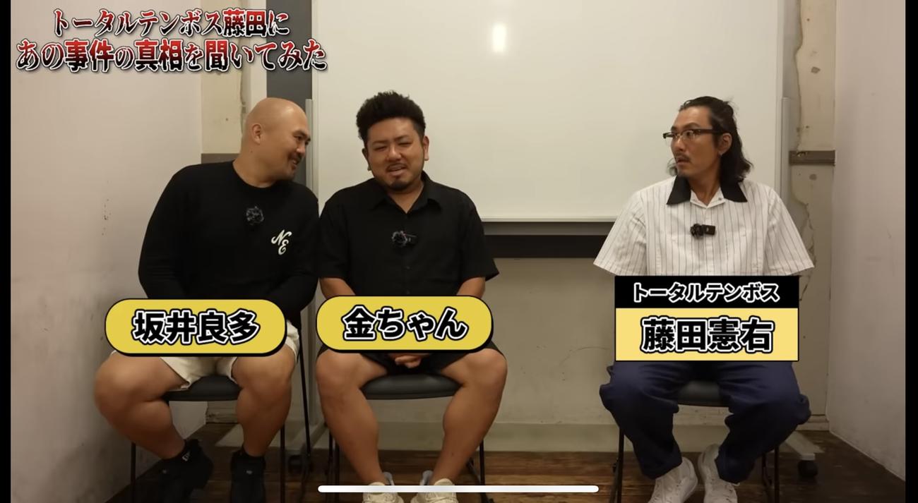 鬼越トマホークのYouTubeから