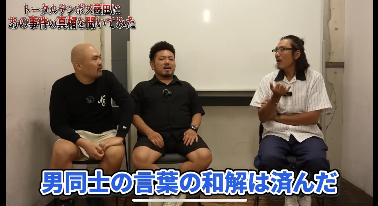 鬼越トマホークのYouTubeから