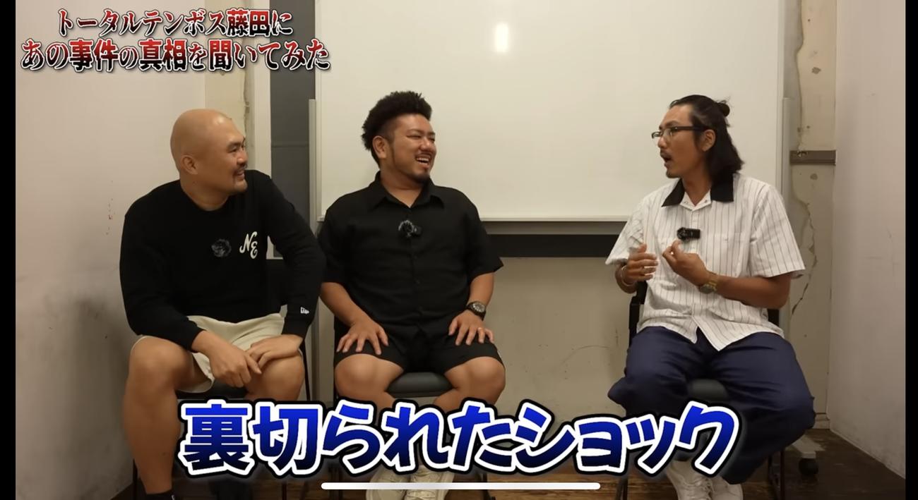 鬼越トマホークのYouTubeから