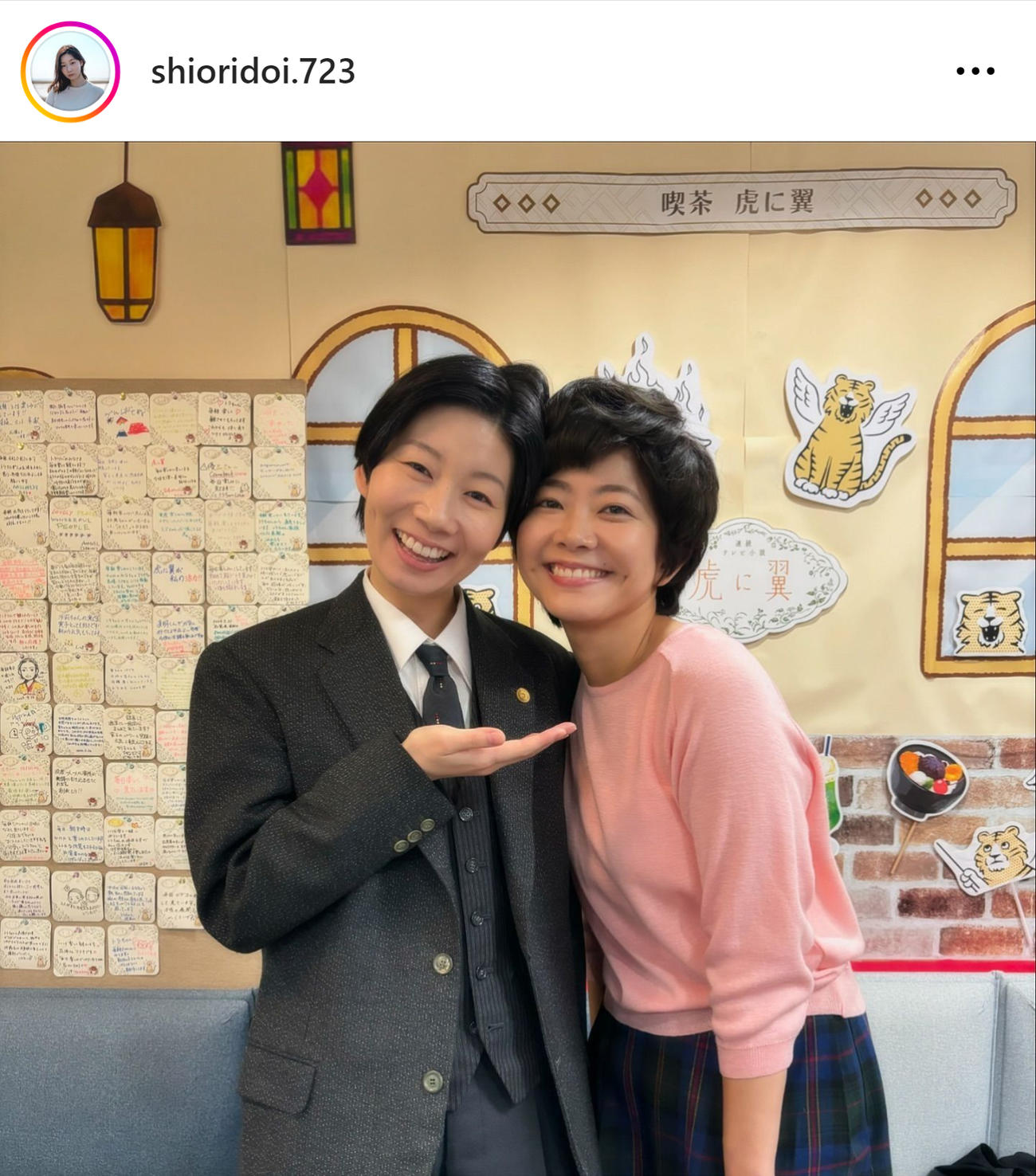 土居志央梨のインスタグラムから