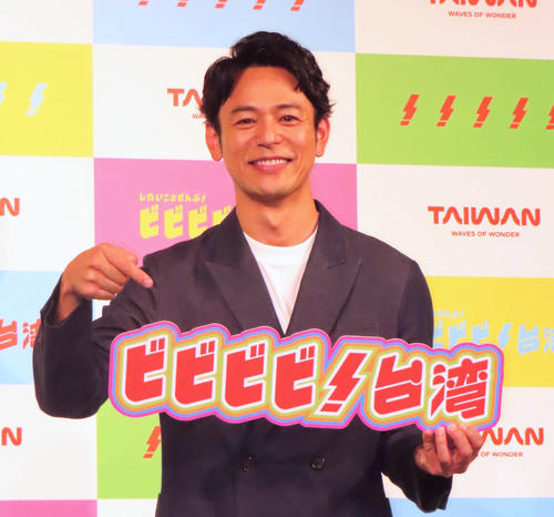 妻夫木聡が台湾観光アンバサダー就任、現地でCM撮影し「頭をリセットさせてくれる体験」