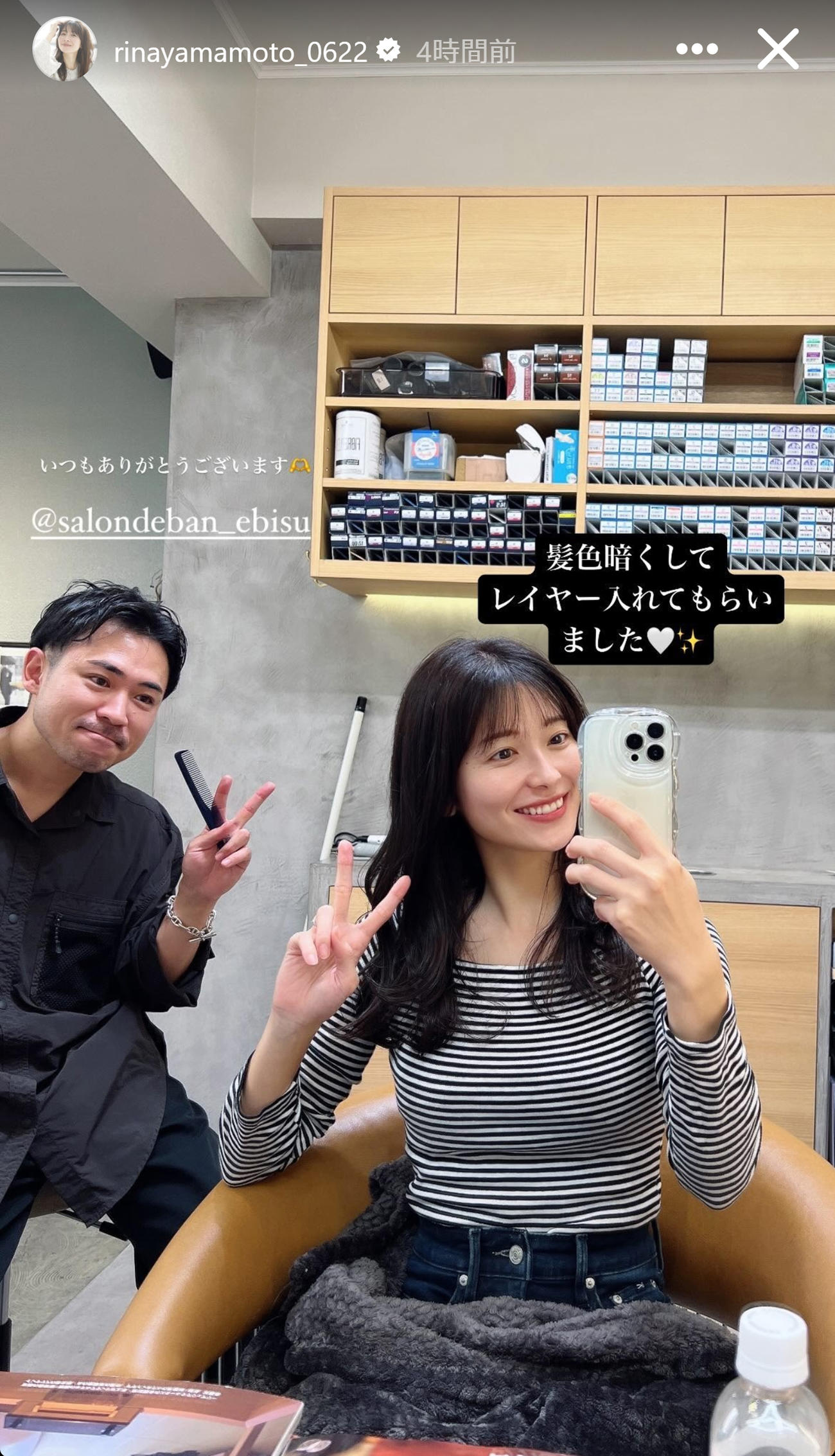 山本里菜アナのインスタグラムから