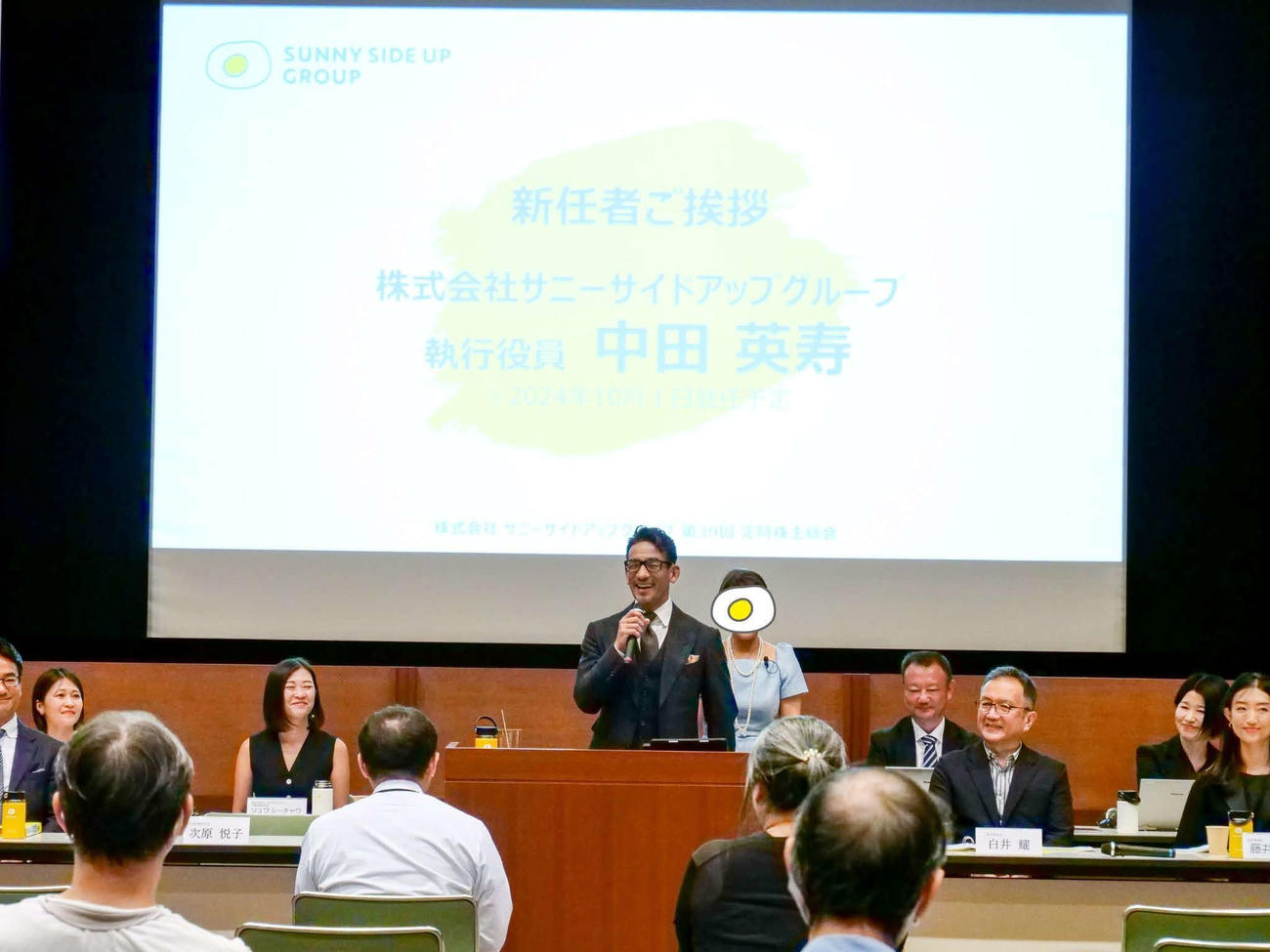 サニーサイドアップグループの執行役員エグゼクティブオフィサーに選任され、株主総会にサプライズで登場した中田英寿氏（中央）