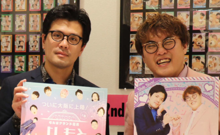マユリカの（左から）阪本、中谷（2022年6月撮影）