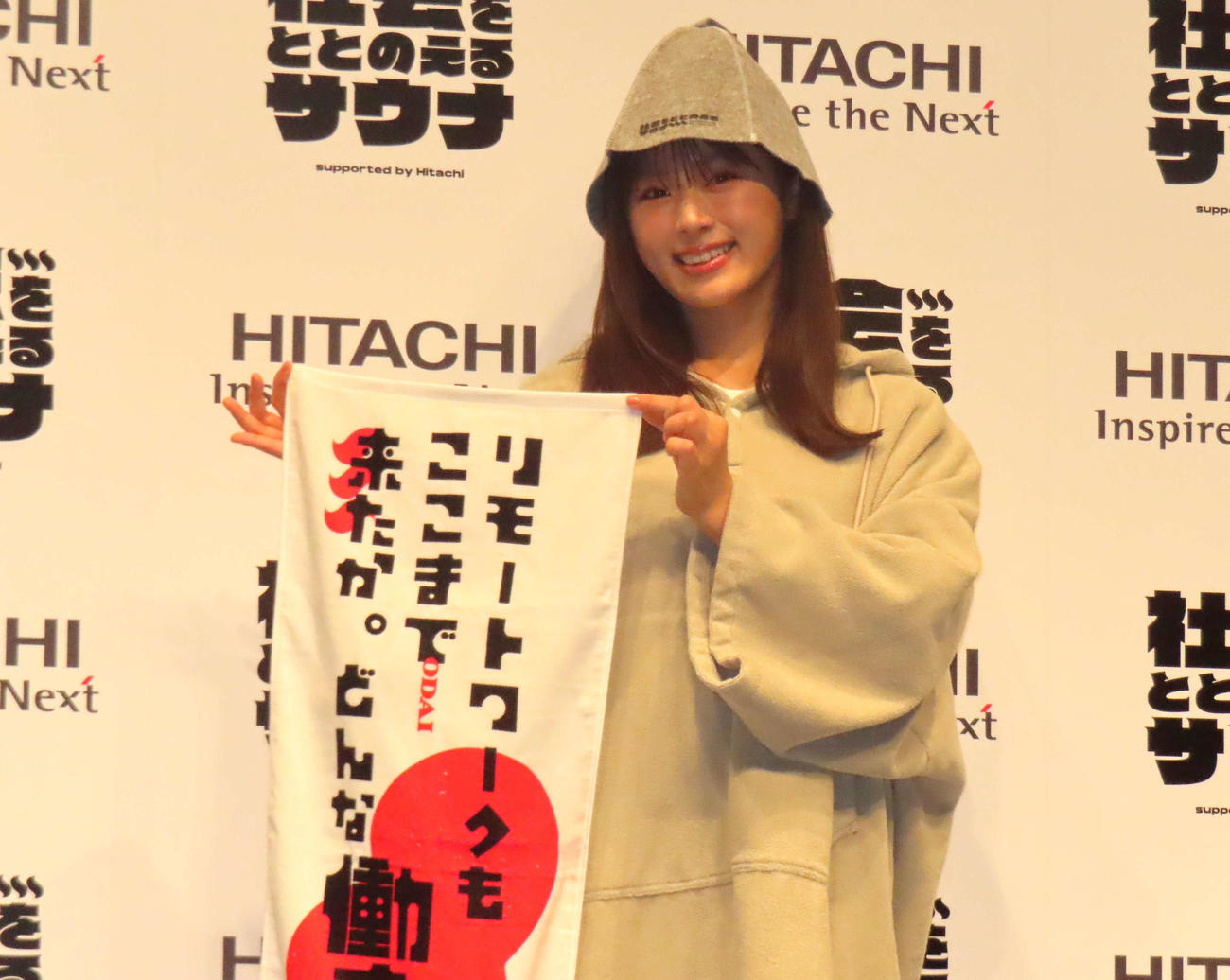 「社会をととのえるサウナ　オープニングイベント」に登壇した渋谷凪咲