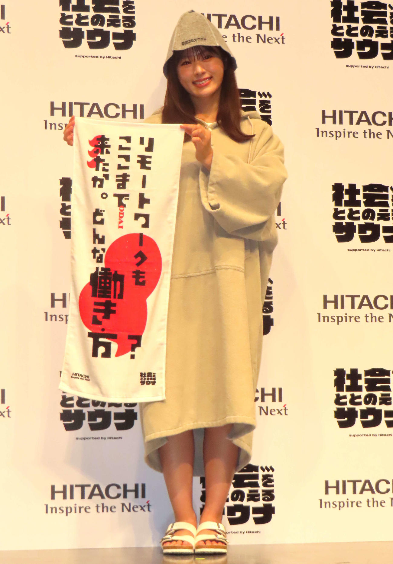 「社会をととのえるサウナ　オープニングイベント」に登壇した渋谷凪咲