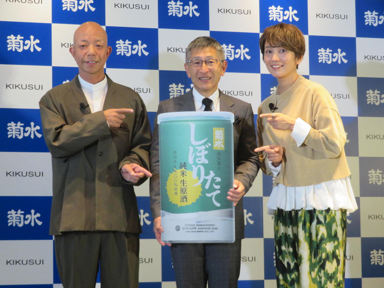 菊水酒造「菊水しぼりたて純米生原酒」発売記念イベントに出席した、左からバイきんぐ小峠英二、菊水酒造高澤大介社長、和田明日香
