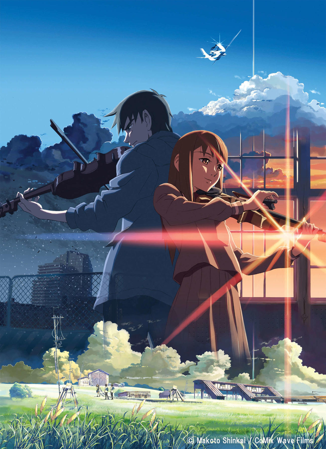 新海誠監督の初長編映画「雲のむこう、約束の場所」ポスタービジュアル（C）Makoto Shinkai／CoMix Wave Films