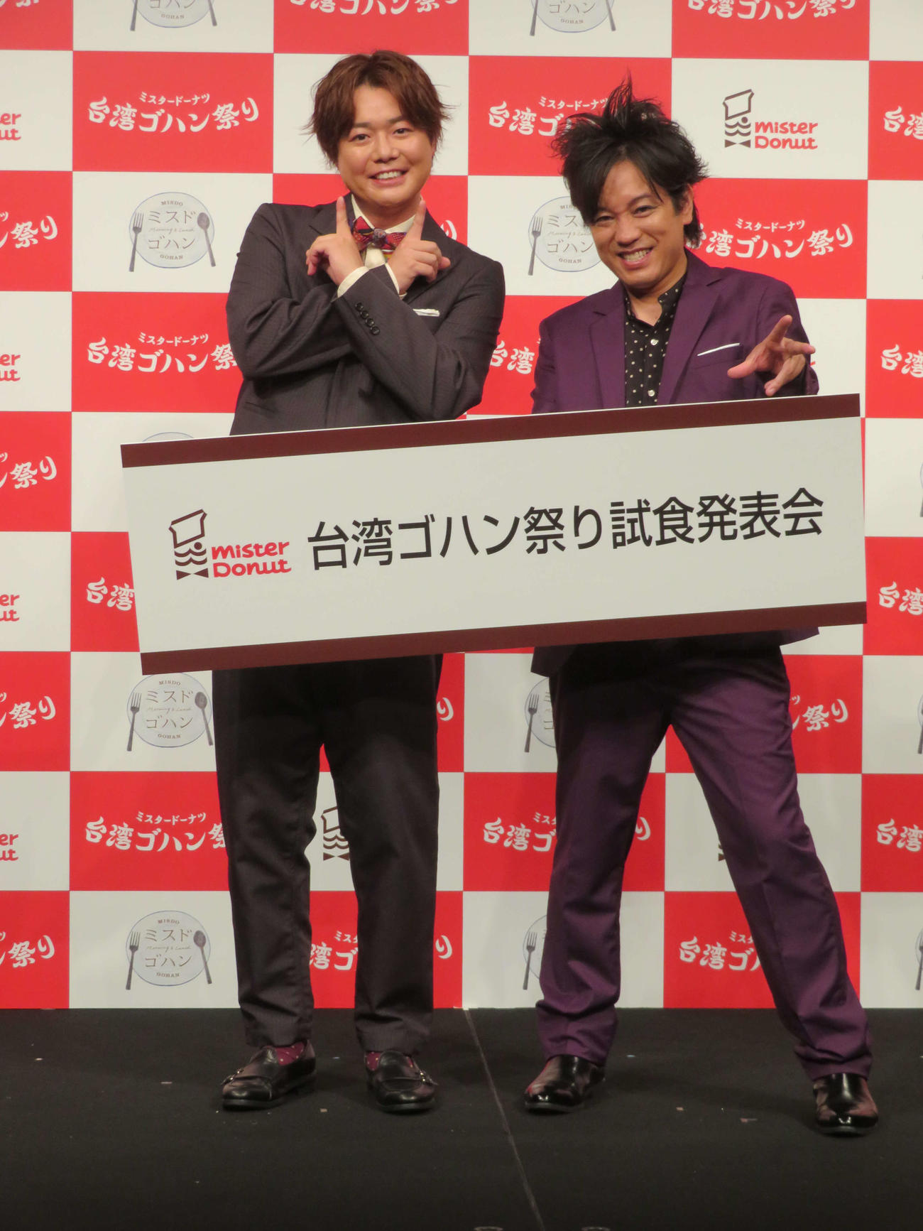 ミスタードーナツ　台湾ゴハン祭り試食発表会に出席した、ぺこぱシュウペイ（左）と松陰寺太勇（撮影・村上幸将）