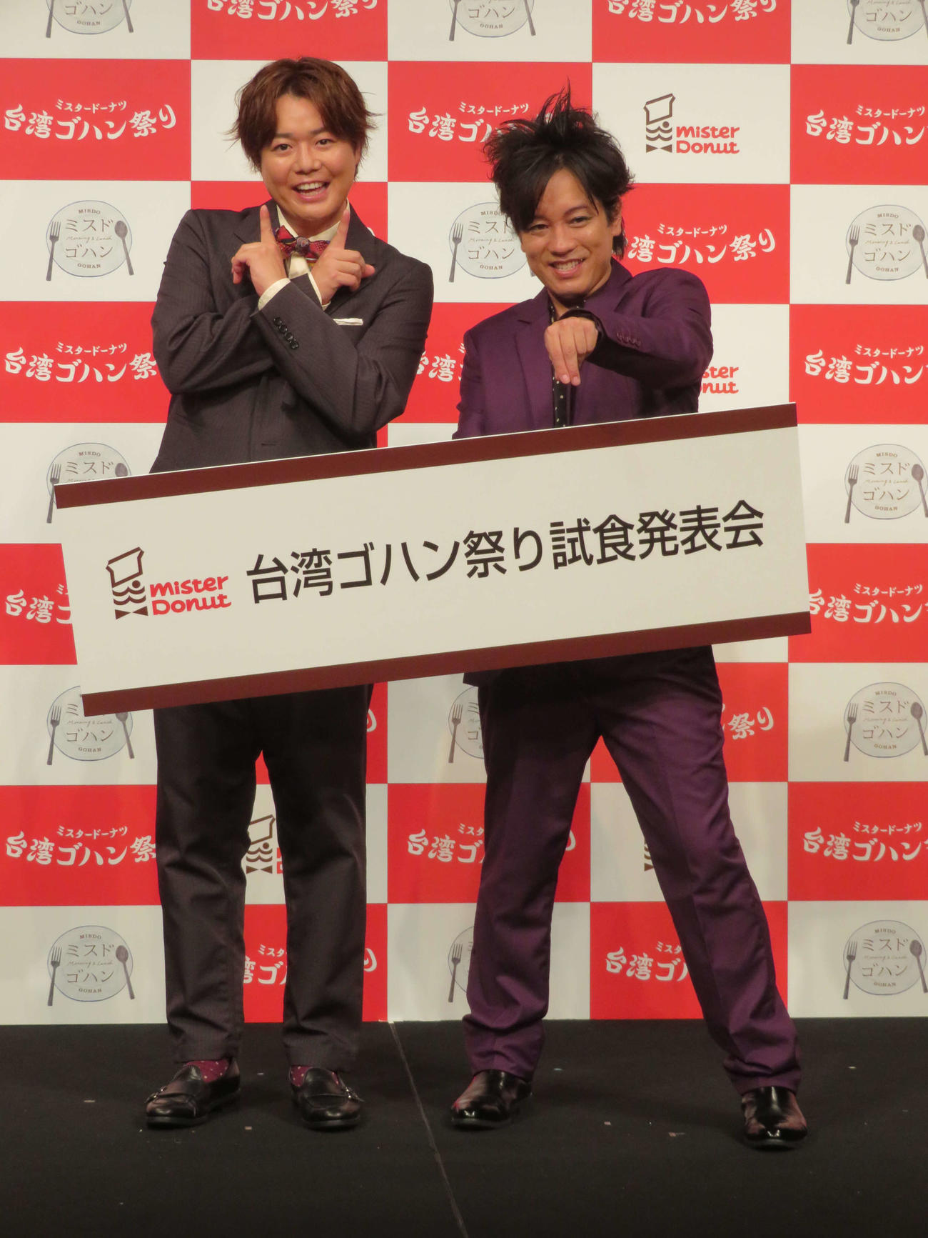 ミスタードーナツ　台湾ゴハン祭り試食発表会に出席した、ぺこぱシュウペイ（左）と松陰寺太勇（撮影・村上幸将）