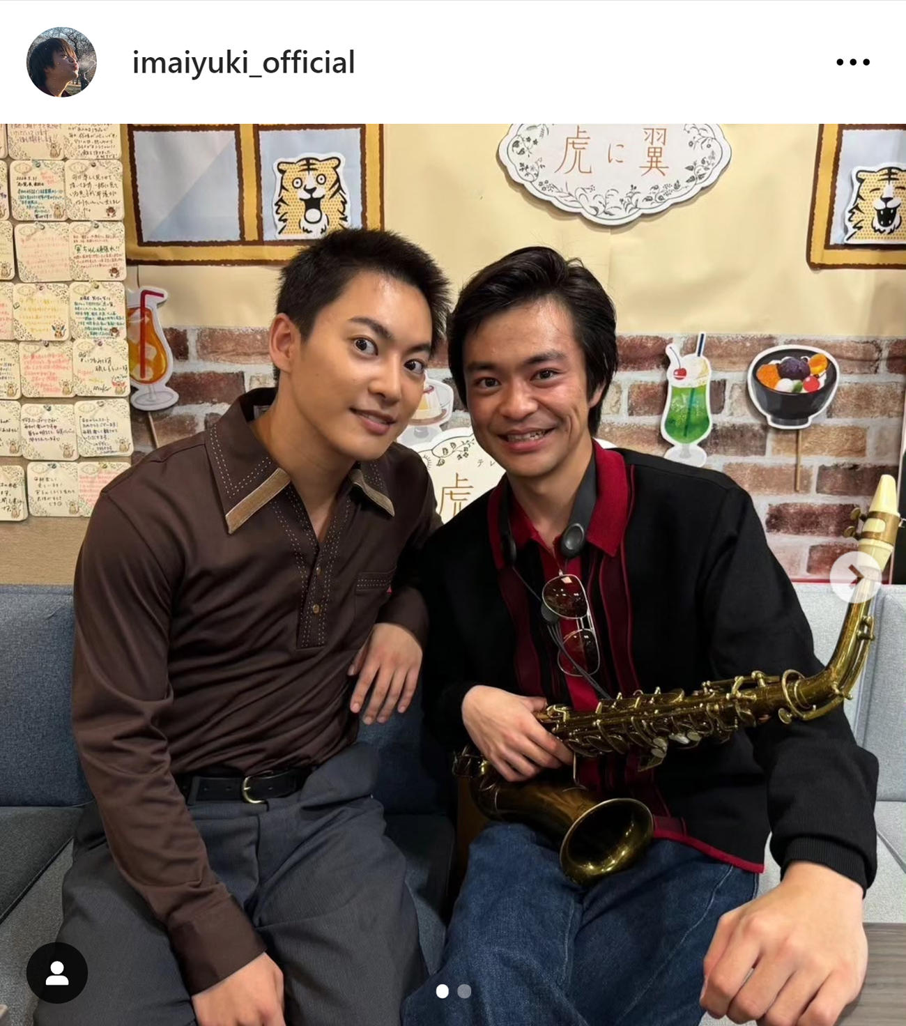 今井悠貴のインスタグラムから