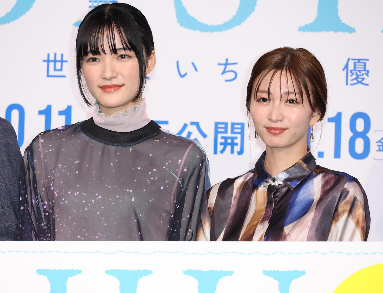 映画「BISHU」完成披露上映会であいさつする服部樹咲（左）と岡崎紗絵（撮影・中島郁夫）
