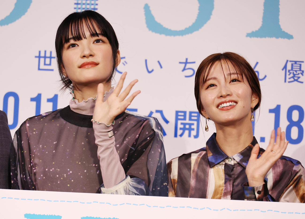 映画「BISHU」完成披露上映会であいさつする服部樹咲（左）と岡崎紗絵（撮影・中島郁夫）
