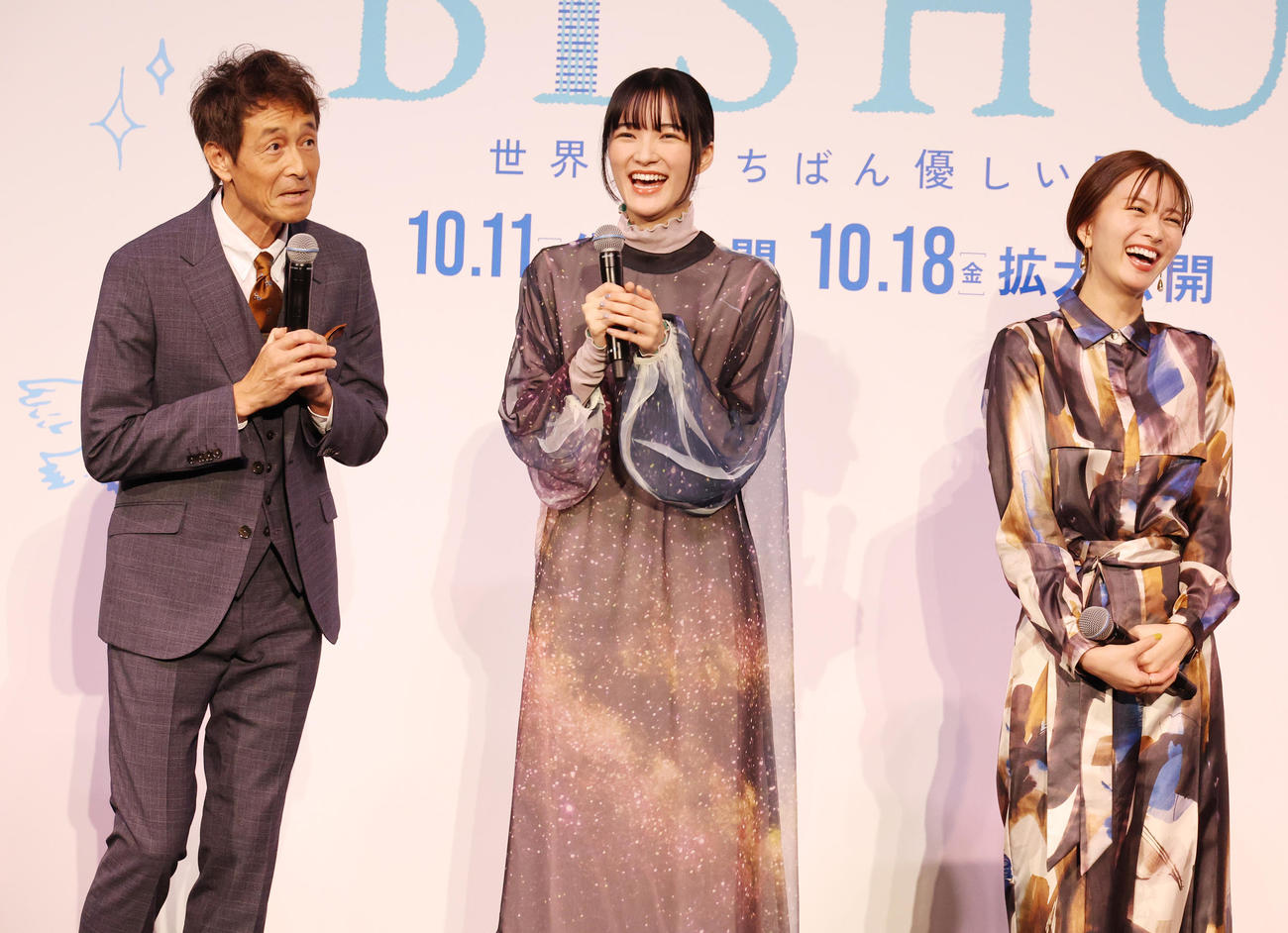 映画「BISHU」完成披露上映会であいさつする、左から吉田栄作、服部樹咲、岡崎紗絵（撮影・中島郁夫）