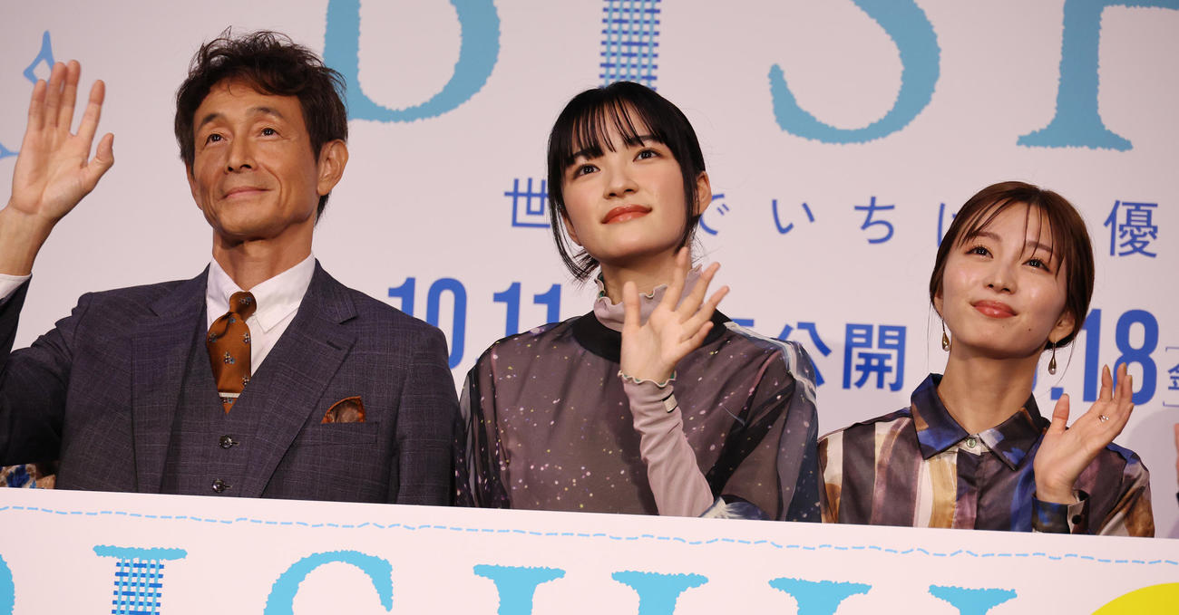 映画「BISHU」完成披露上映会であいさつする、左から吉田栄作、服部樹咲、岡崎紗絵（撮影・中島郁夫）