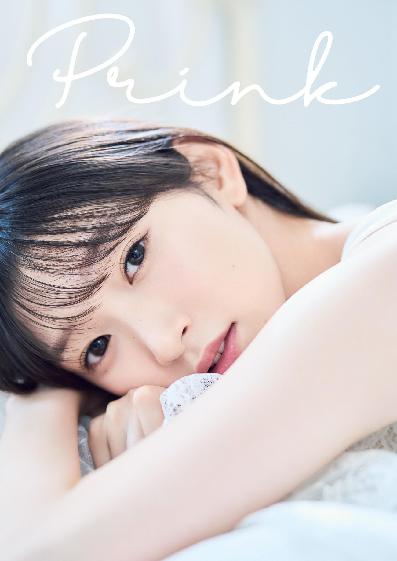 宮本佳林写真集「Prink」（ワニブックス）