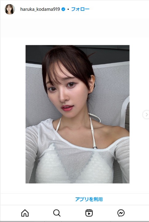 兒玉遥のインスタから