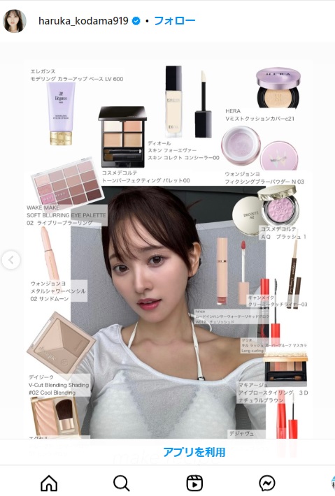兒玉遥のインスタから