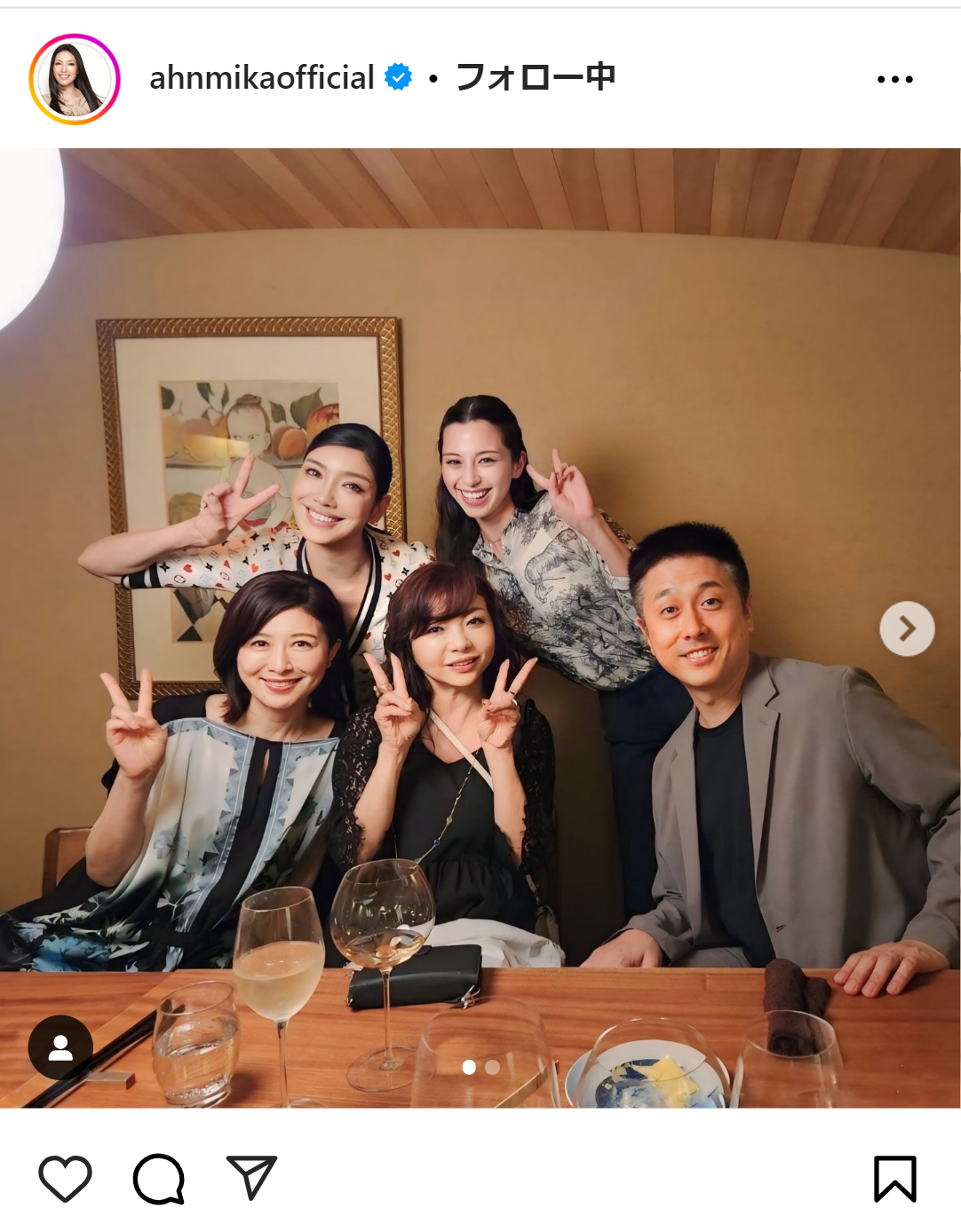 アンミカのインスタグラムから