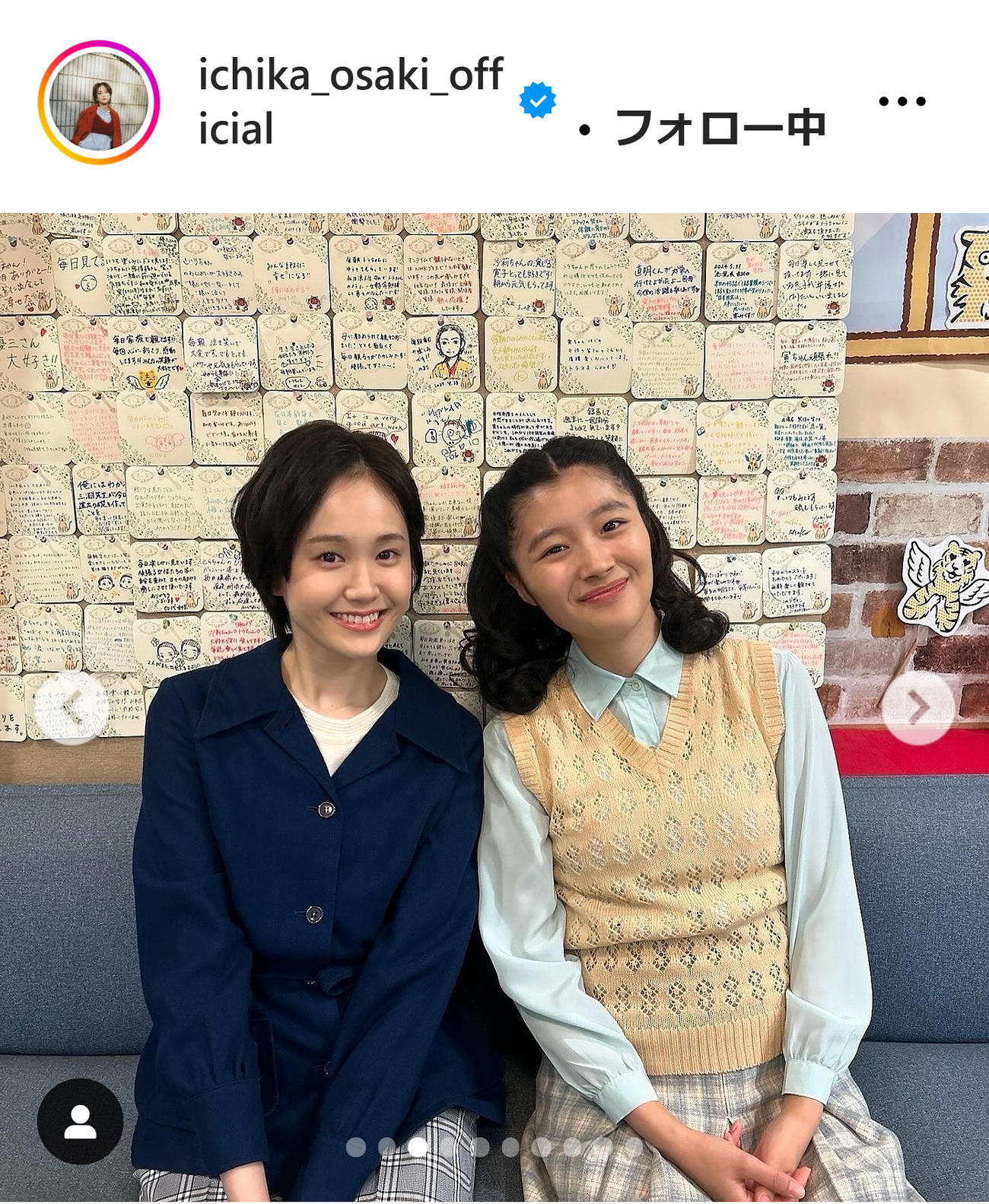 尾碕真花のインスタグラムから