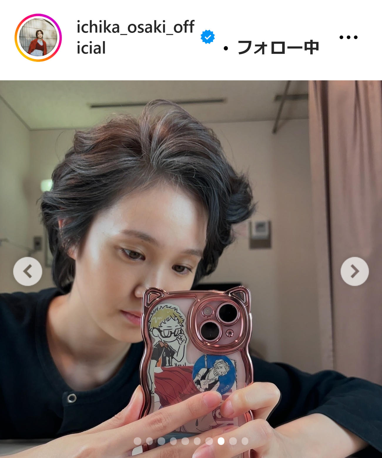 尾碕真花のインスタグラムから